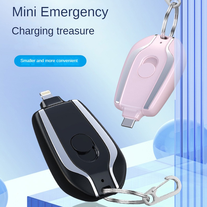 Мини-брелок, портативное заряд – обзор и цена Wedding Power Supply